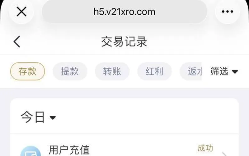 M8体育用户称39100 USDT提款受阻