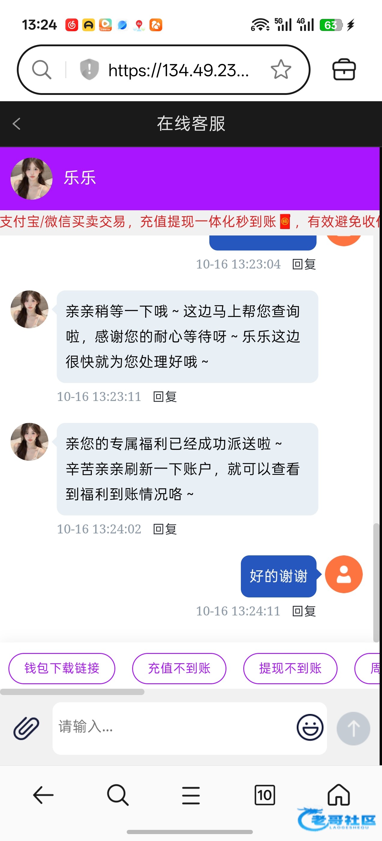 新葡京12派发18元老友回归彩金图片3