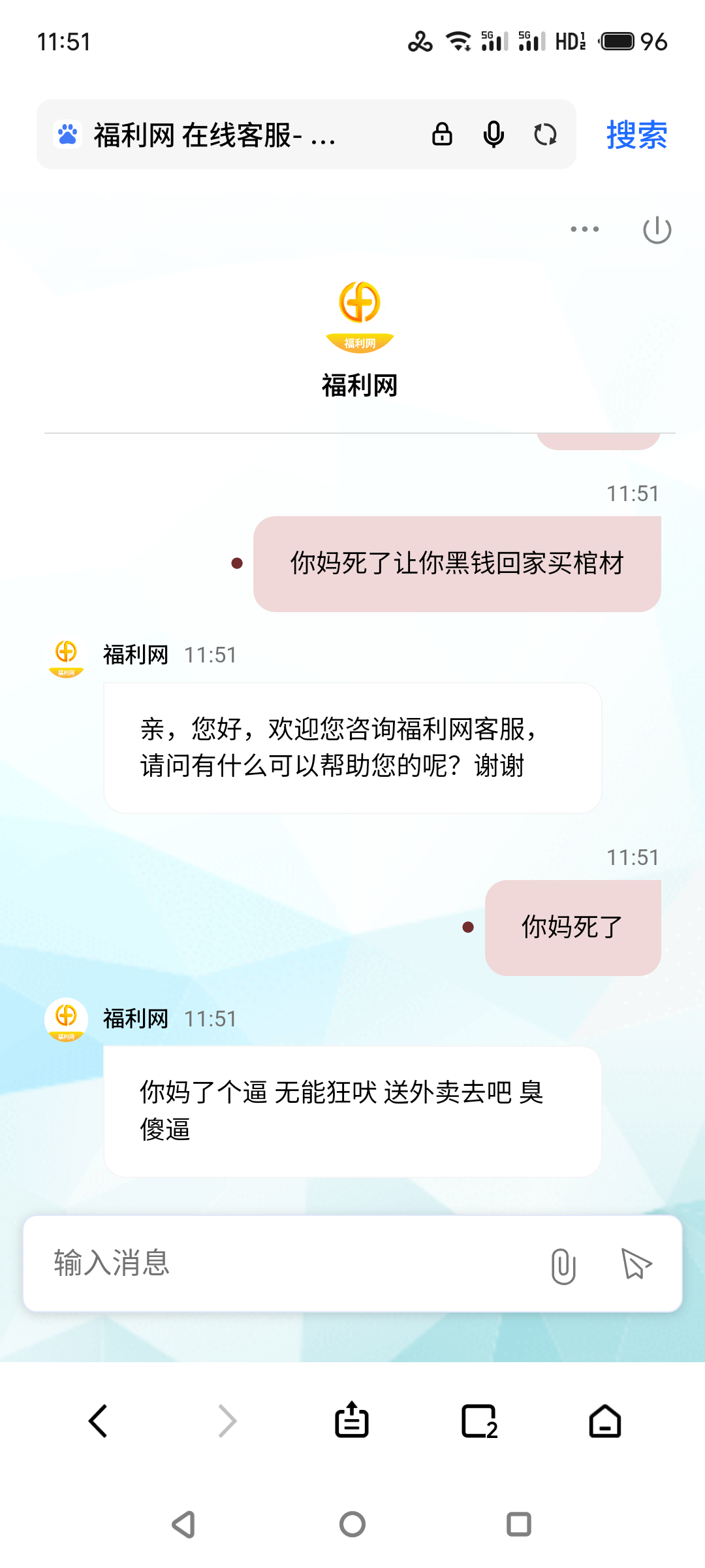 3877.com被指提款审核后封号并屏蔽客服