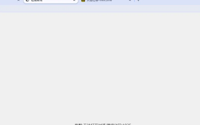 75788澳门银河被指提款后冻结账号并封锁IP