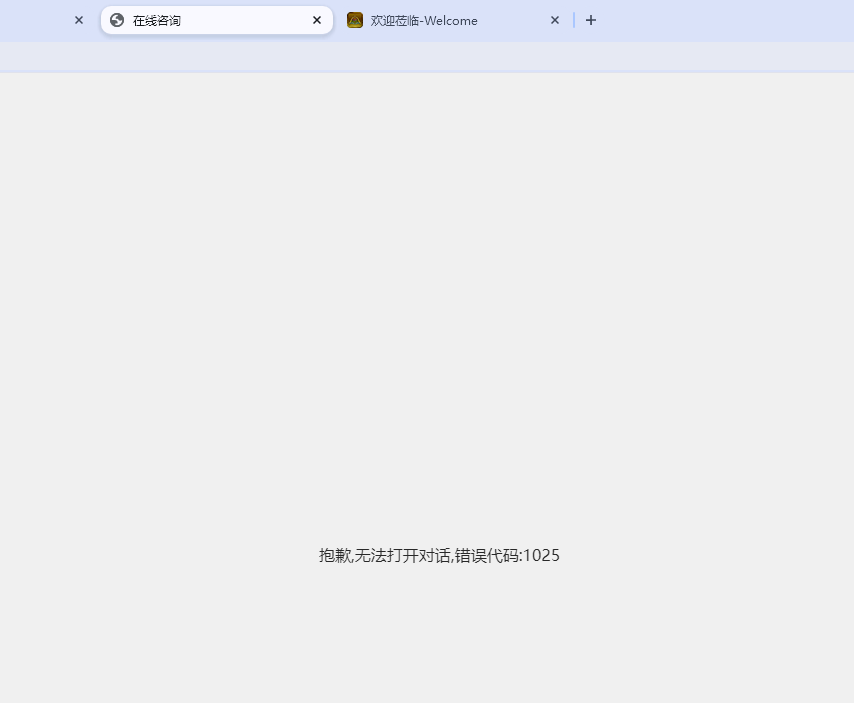 75788澳门银河被指提款后冻结账号并封锁IP