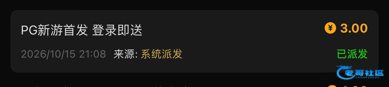 金沙3833新游登录送彩金3.00图片1