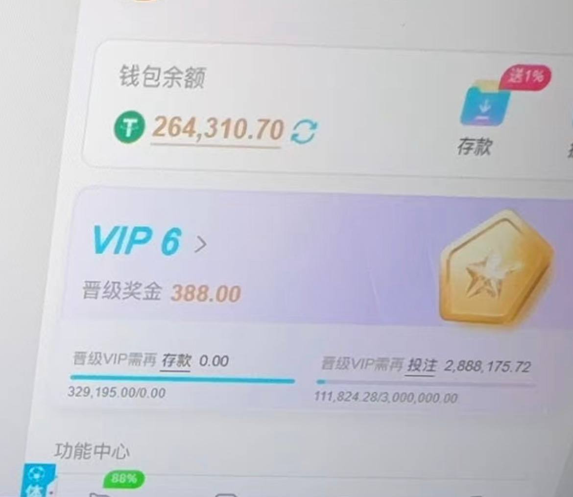7T娱乐用户称AG游戏获利后27万U未能提取图片8