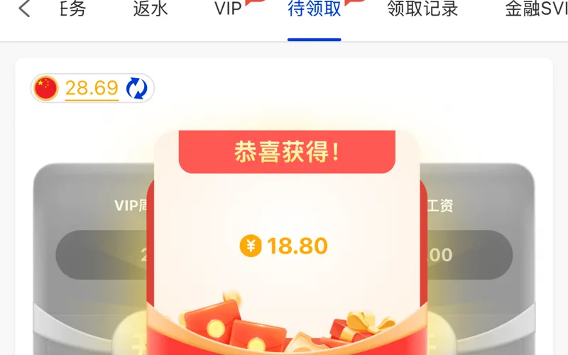 新葡京2535提示已充值用户查看转运金