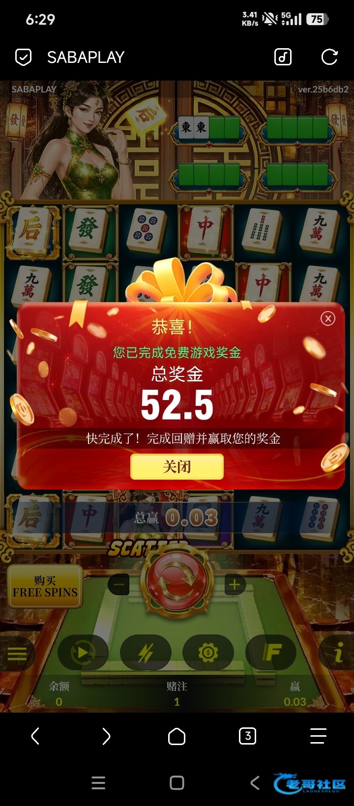W88展示USDT每日存款红利及新会员首存优惠图片2