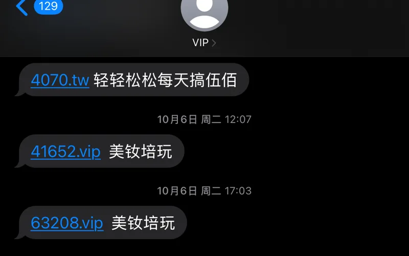 金沙6868短信特邀彩金，帖文称客服已送28元